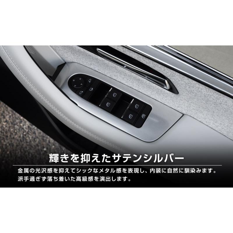 サムライプロデュース マツダ CX-60 ウィンドウスイッチベース
