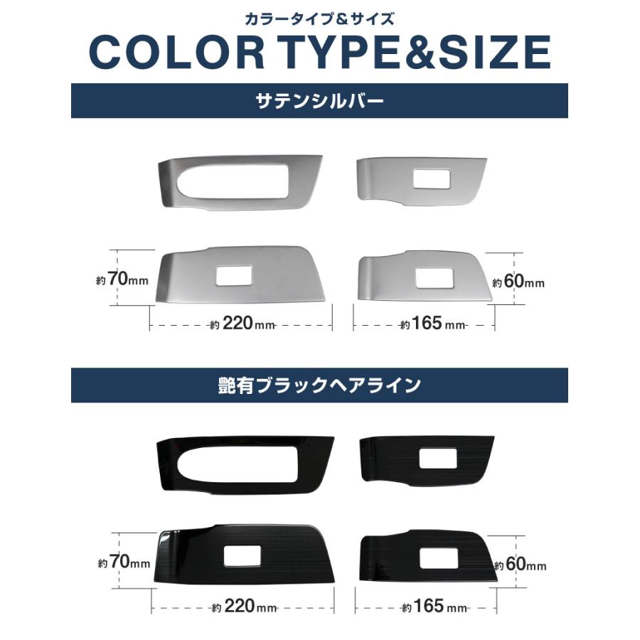 サムライプロデュース マツダ CX-60 ウィンドウスイッチベース