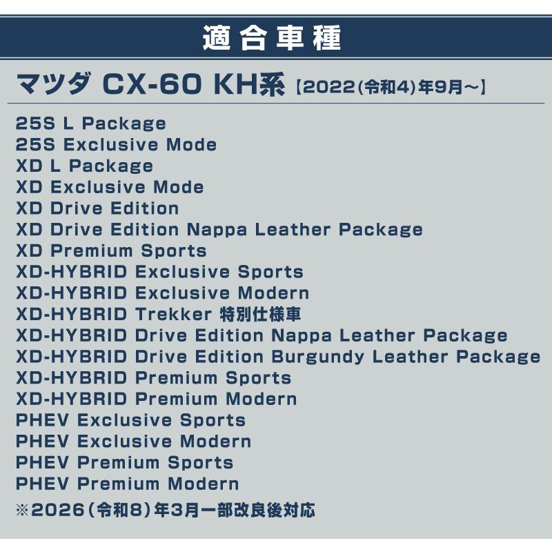サムライプロデュース マツダ CX-60 ウィンドウスイッチベース