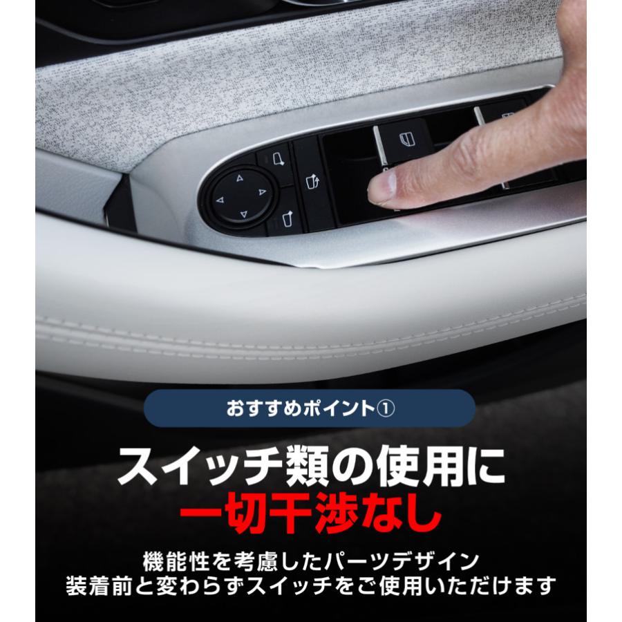 サムライプロデュース マツダ CX-60 ウィンドウスイッチベース