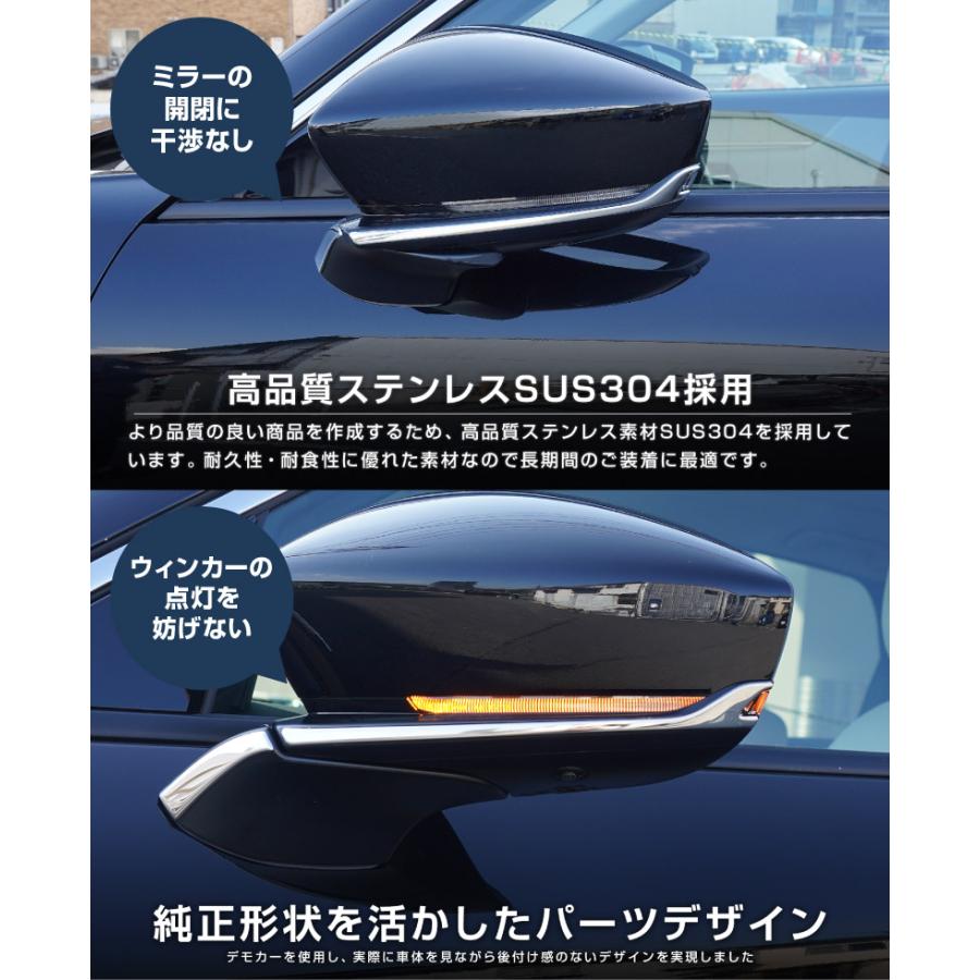 サムライプロデュース マツダ CX-60 KH系 サイドミラー ガーニッシュ