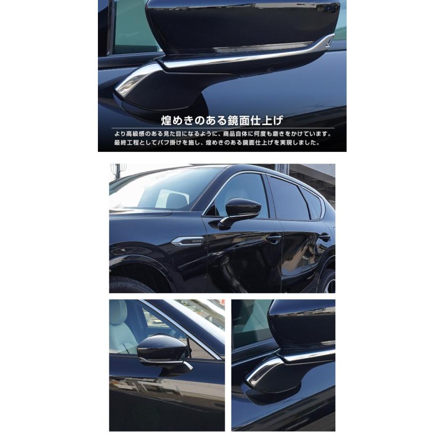 【バイザー無し用】CX-60 KH系 上側 ガーニッシュ ブラック鏡面 サムライプロデュース マツダ CX-60 KH系 サイドミラー ガーニッシュ