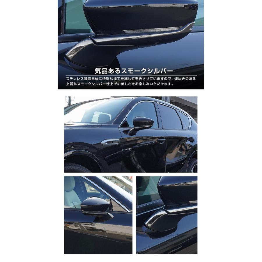 サムライプロデュース マツダ CX-60 KH系 サイドミラー ガーニッシュ