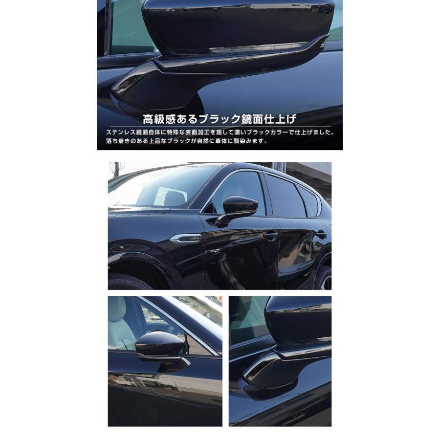 【バイザー無し用】CX-60 KH系 上側 ガーニッシュ ブラック鏡面 サムライプロデュース マツダ CX-60 KH系 サイドミラー ガーニッシュ