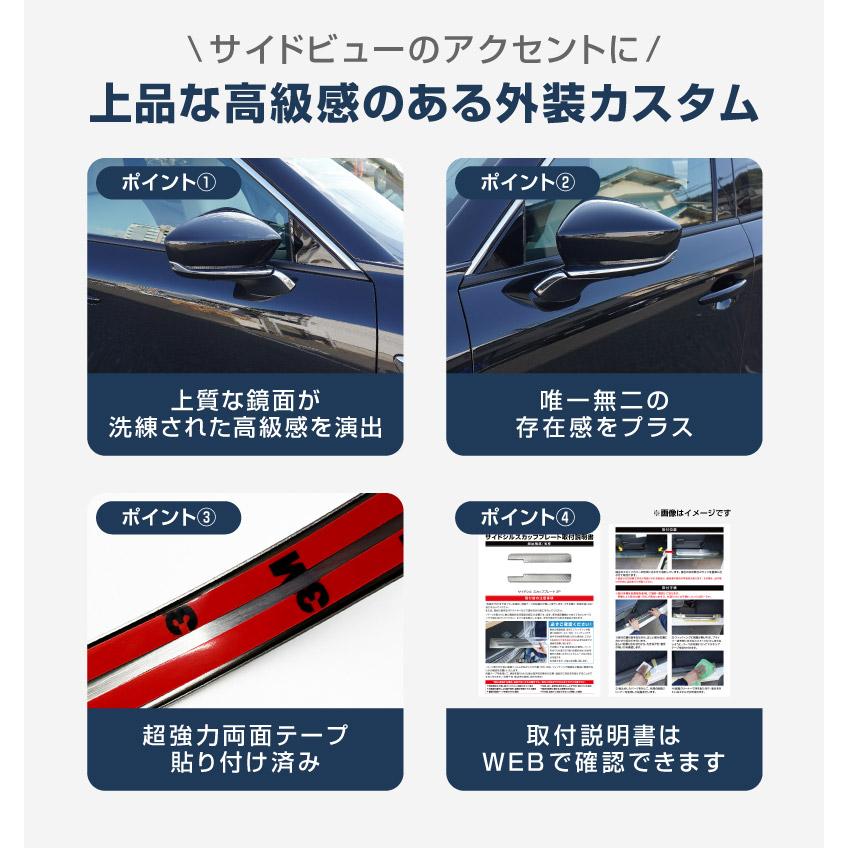 サムライプロデュース マツダ CX-60 KH系 サイドミラー ガーニッシュ