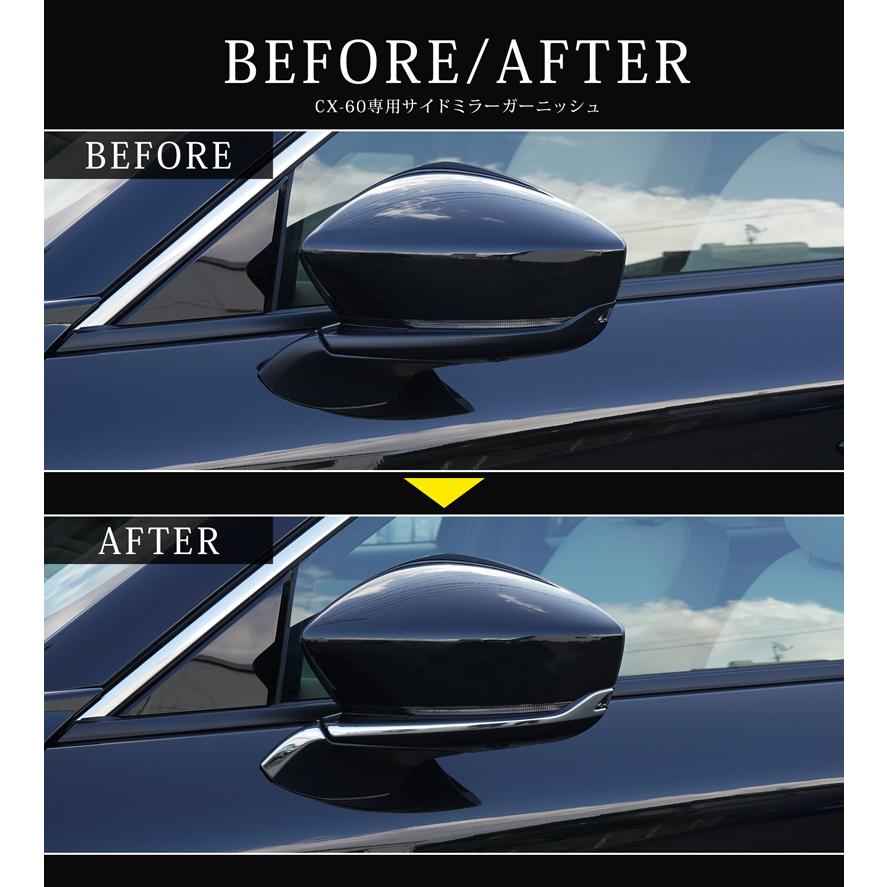 サムライプロデュース マツダ CX-60 KH系 CX-80 KL系 サイドミラー