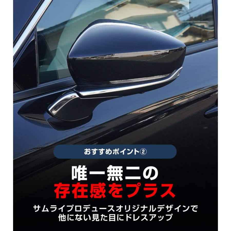 【バイザー無し用】CX-60 KH系 上側 ガーニッシュ ブラック鏡面 サムライプロデュース マツダ CX-60 KH系 サイドミラー ガーニッシュ