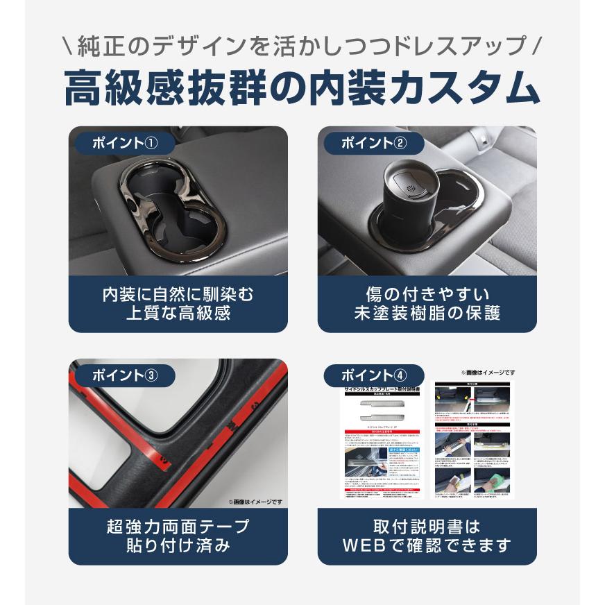 サムライプロデュース マツダ 新型CX-5 KM系 専用 リアドリンク