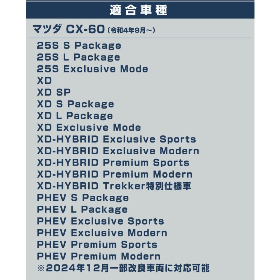 サムライプロデュース CX-60 CX-80 KL系 セカンドシート リア サムライプロデュース CX-60 CX-80 KL系 セカンドシート リア