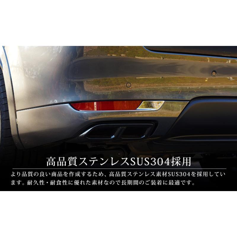 マツダ CX-60 CX60 KH系 ハイブリッド PHEV 専用 リアリフレクターガーニッシュ 左右セット 2P 選べる3色 鏡面 ブラック鏡面 スモークシルバー｜thepriz｜12