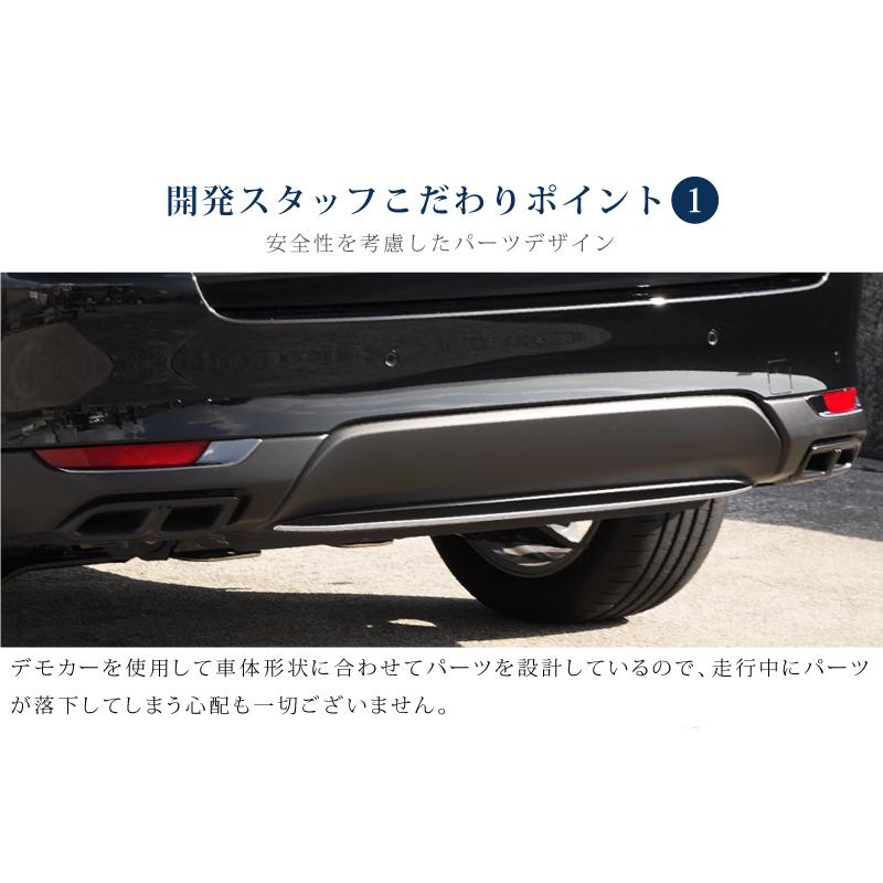 セット割 マツダ CX-60 CX60 KH系 ガソリン ディーゼル PHEV S Package 専用 リアリフレクター＆リアリップガーニッシュ   選べる3色｜thepriz｜21