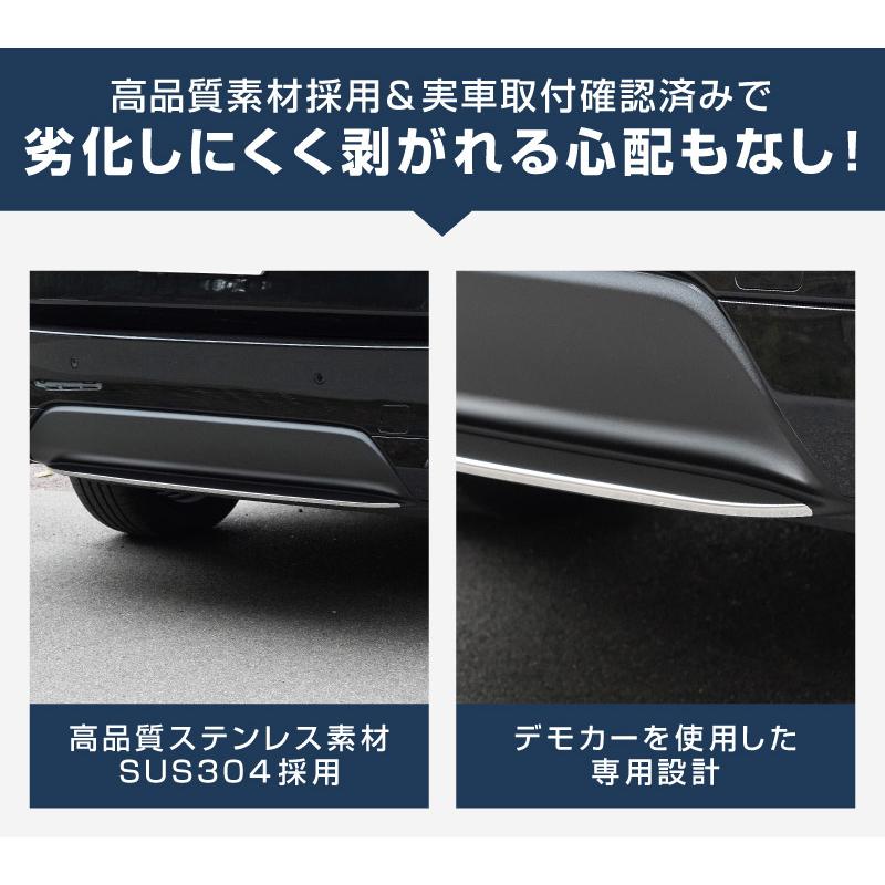 サムライプロデュース マツダ CX-60 リアリップ ガーニッシュ 1P