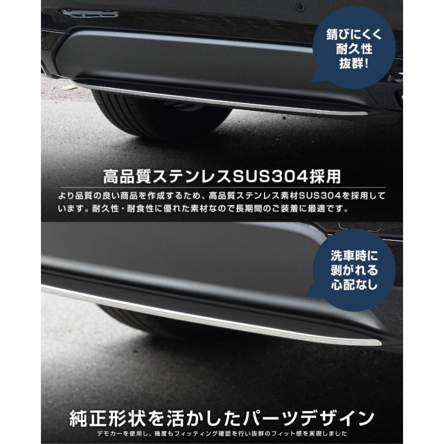サムライプロデュース マツダ CX-60 リアリップ ガーニッシュ 1P