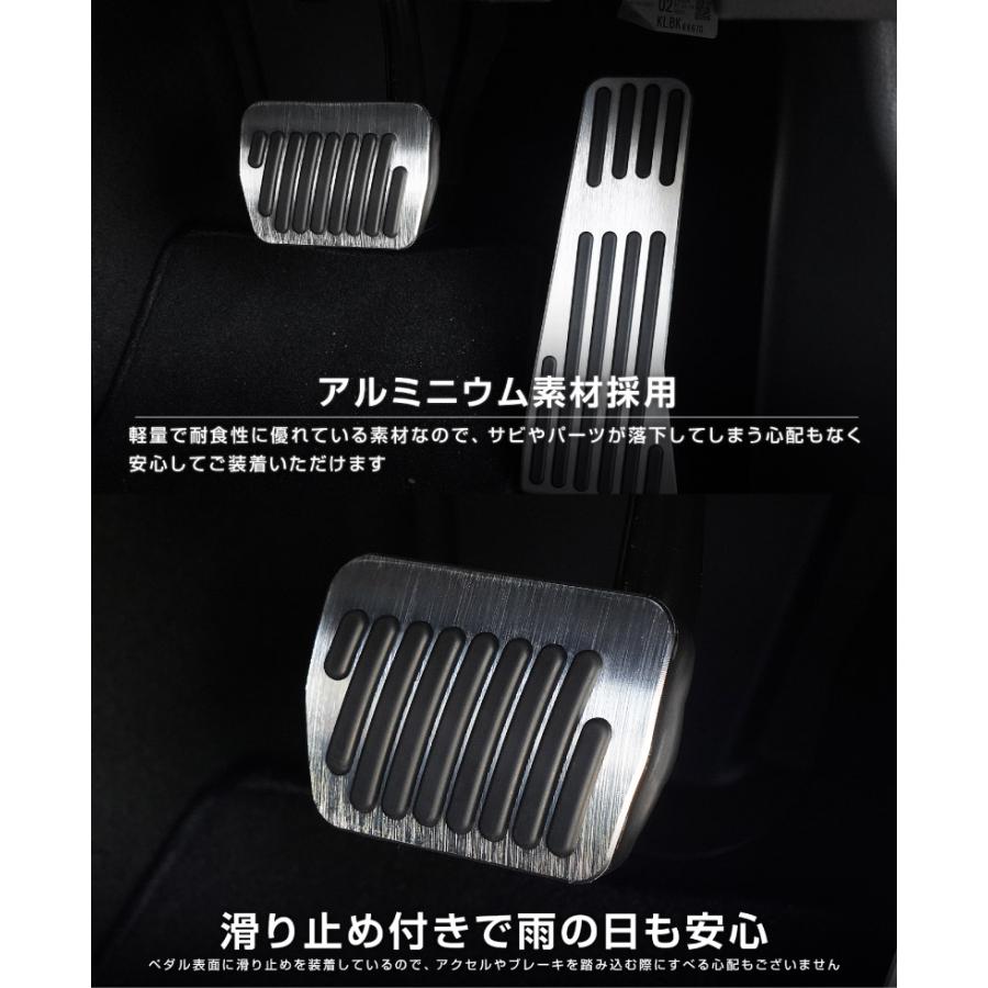 サムライプロデュース マツダ 新型CX-5 KM系 専用 アルミペダルカバー