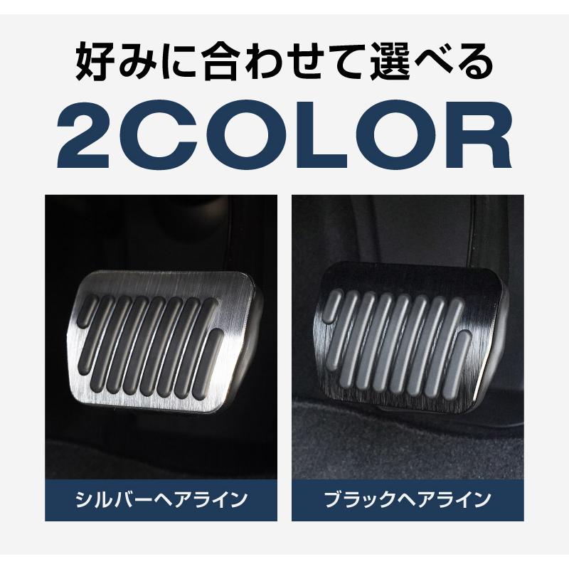 サムライプロデュース マツダ 新型CX-5 KM系 専用 アルミペダルカバー