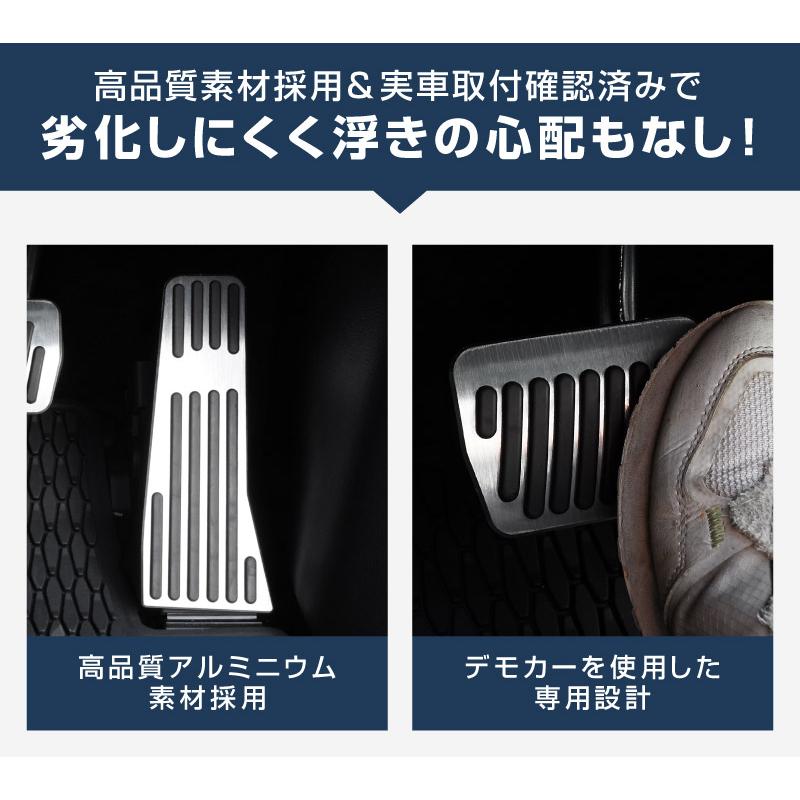 お正月特別価格 トラック ウロコステンレス ペダルカバー トラック スーパーグレード用 ウロコペダルカバー3点セット – プレイ