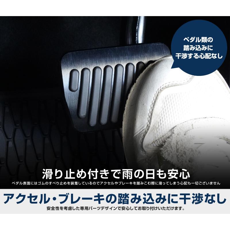 サムライプロデュース マツダ CX-60 CX-80 共通設計 アルミペダル