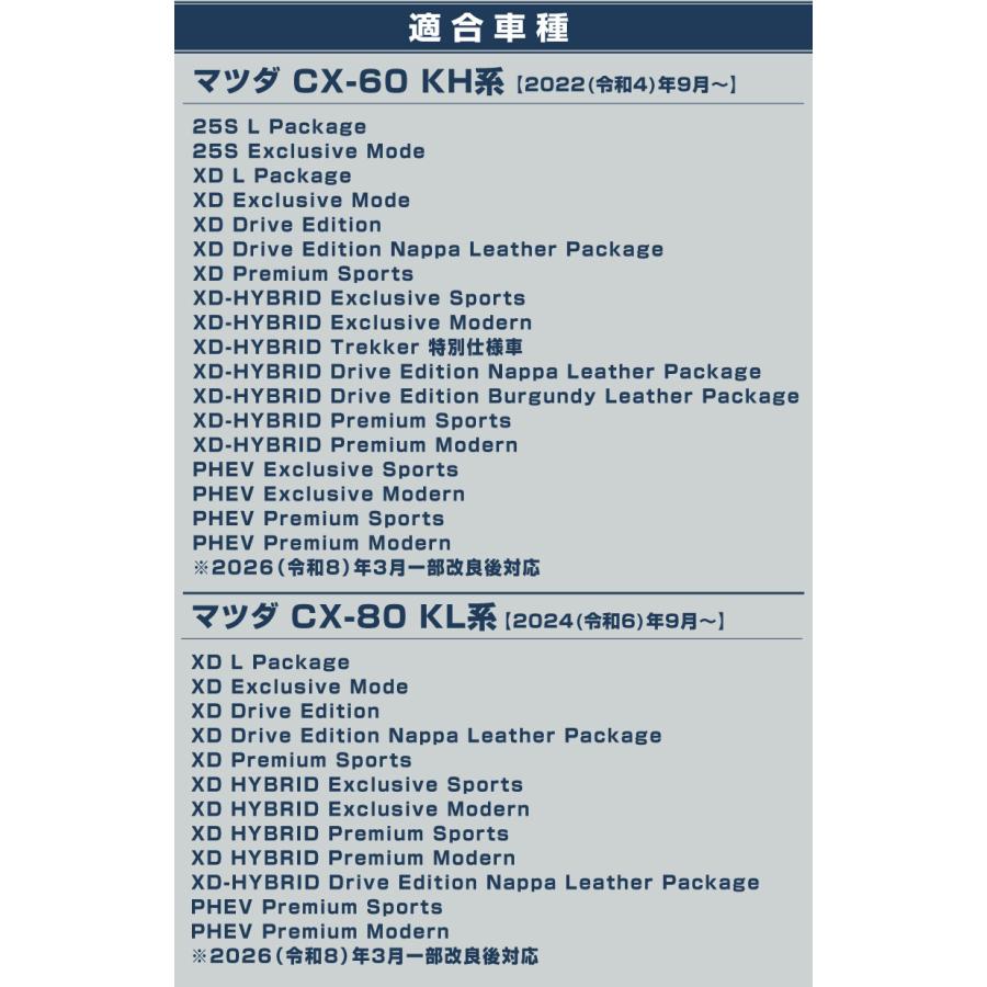 サムライプロデュース マツダ CX-60 CX-80 共通設計 アルミペダル