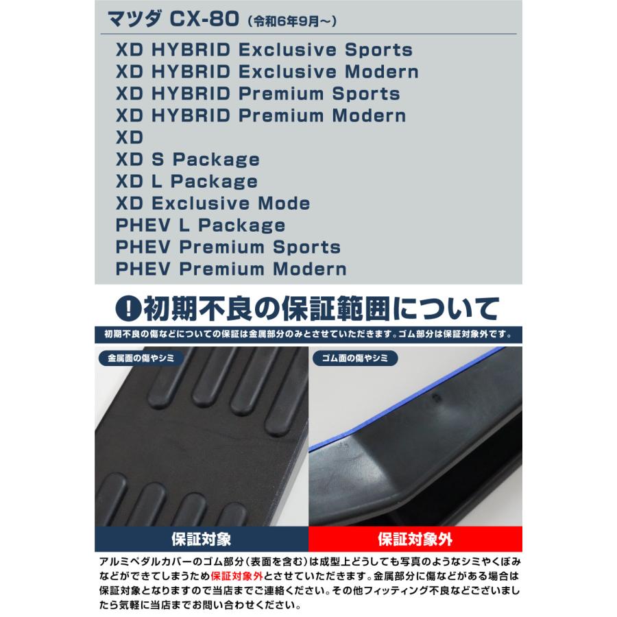 Tiffana House ペダルカバー　メッキ Tiffana House ペダルカバー メッキ キラキラ（ペダル｜内装