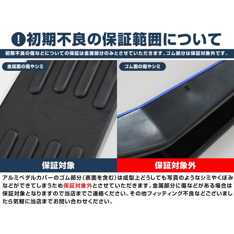 サムライプロデュース マツダ CX-60 CX-80 共通設計 アルミペダル