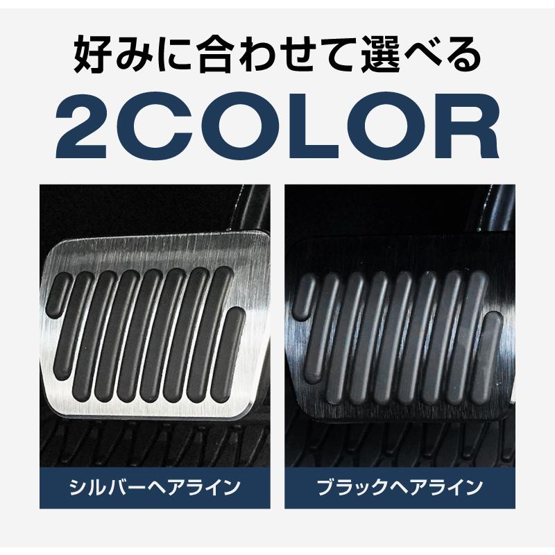 サムライプロデュース マツダ CX-60 CX-80 共通設計 アルミペダル