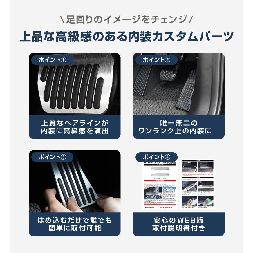 サムライプロデュース マツダ CX-60 CX-80 共通設計 アルミペダル