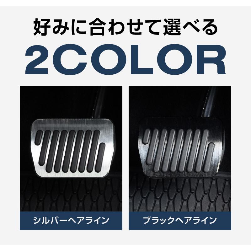 サムライプロデュース マツダ CX-60 CX-80 共通設計 アルミペダル