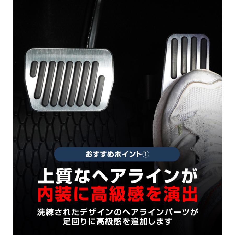 サムライプロデュース マツダ CX-60 CX-80 共通設計 アルミペダル