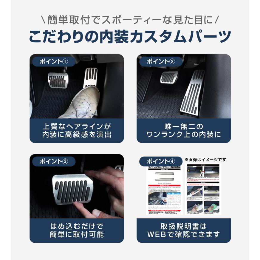 お正月特別価格 トラック ウロコステンレス ペダルカバー トラック スーパーグレード用 ウロコペダルカバー - メルカリ