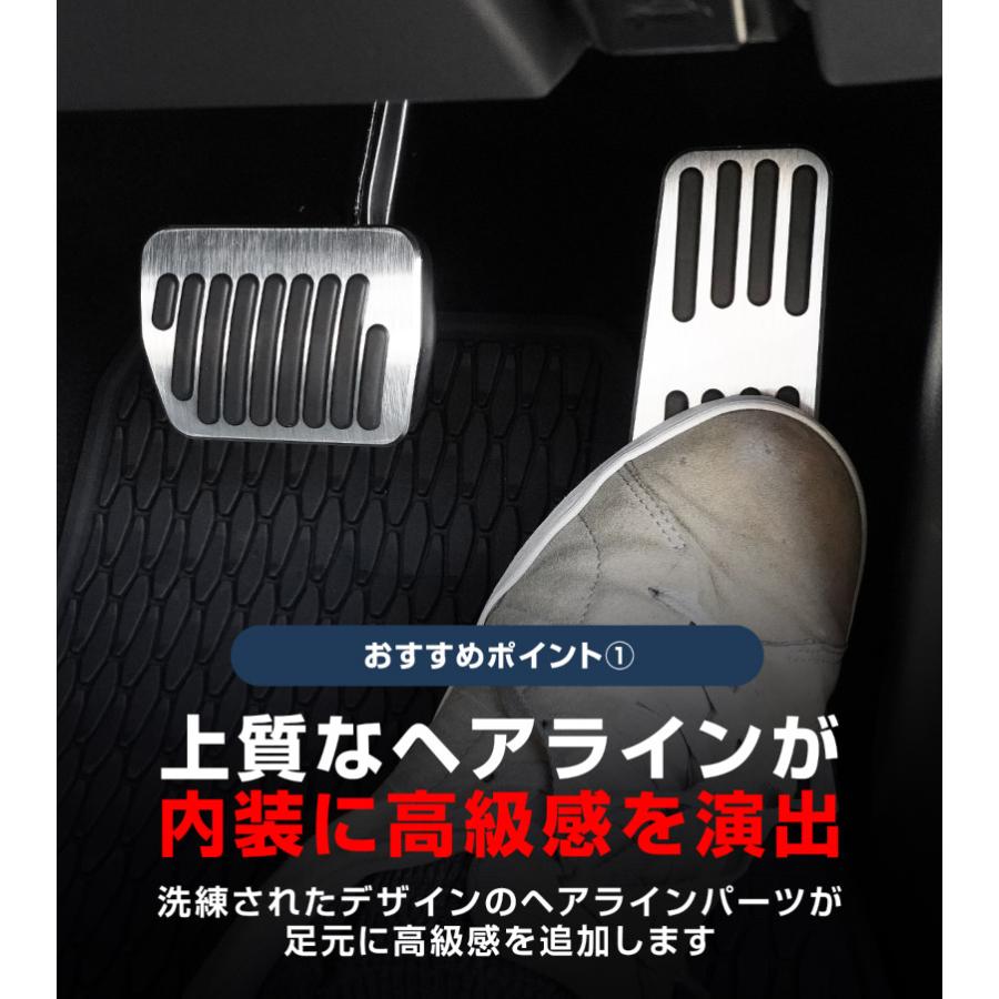 サムライプロデュース マツダ CX-60 CX-80 共通設計 アルミペダル