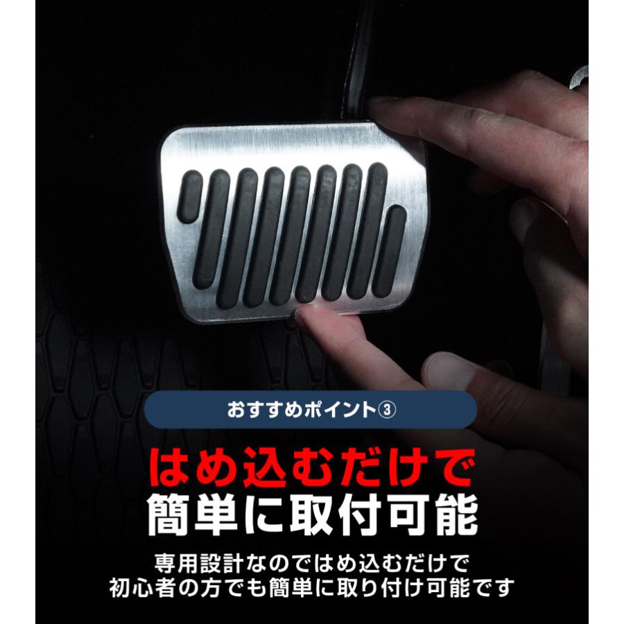サムライプロデュース マツダ CX-60 CX-80 共通設計 アルミペダル