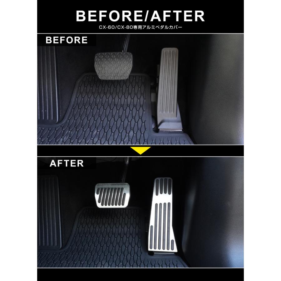 サムライプロデュース マツダ CX-60 CX-80 共通設計 アルミペダル