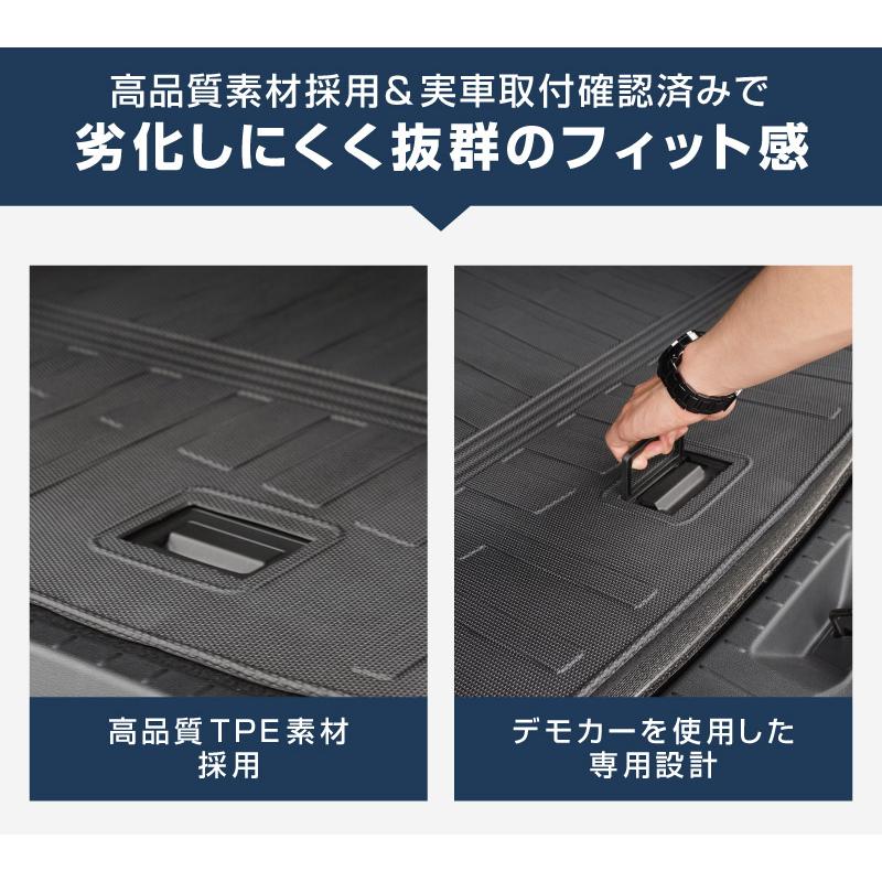 サムライプロデュース マツダ CX-60 ラゲッジマット 1P 2026年3月一部