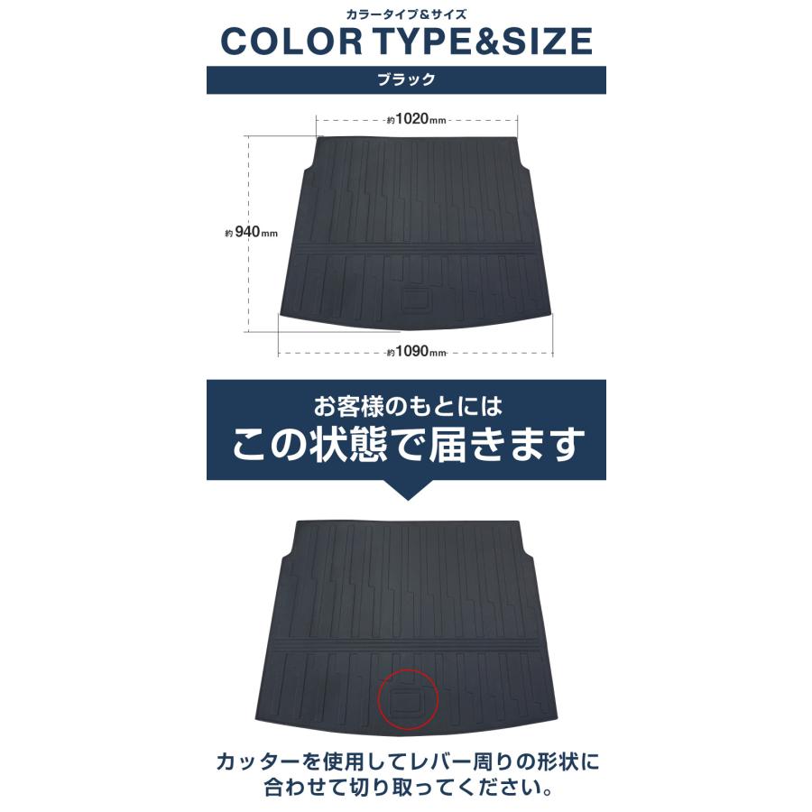 サムライプロデュース マツダ CX-60 ラゲッジマット 1P 2026年3月一部