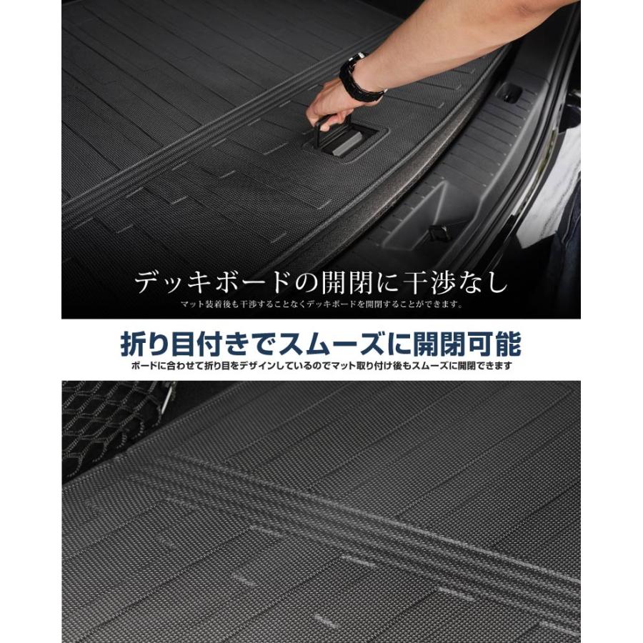 サムライプロデュース マツダ CX-60 ラゲッジマット 1P 置くだけの簡単