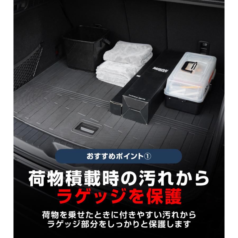サムライプロデュース マツダ CX-60 ラゲッジマット 1P 2026年3月一部