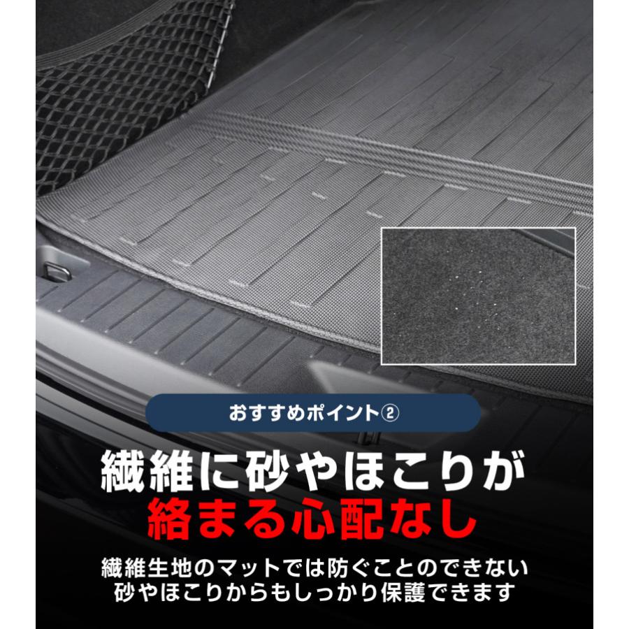 サムライプロデュース マツダ CX-60 ラゲッジマット 1P 2026年3月一部