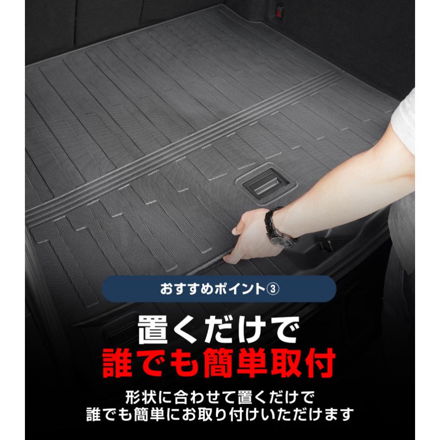 サムライプロデュース マツダ CX-60 ラゲッジマット 1P 2026年3月一部
