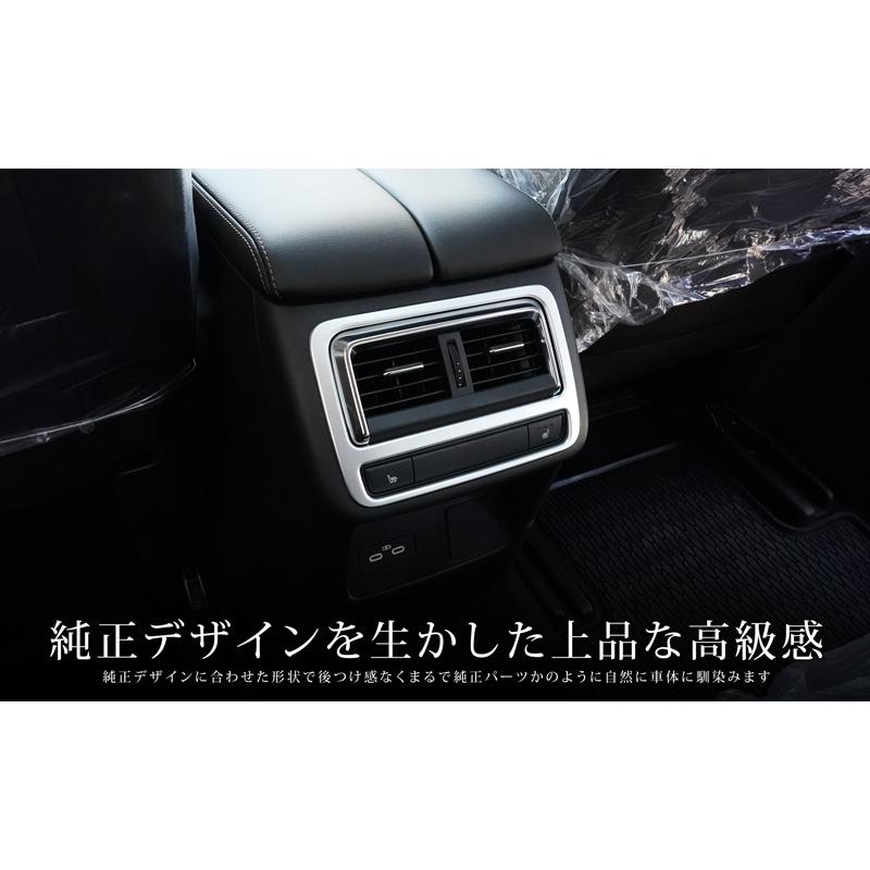 サムライプロデュース マツダ CX-60 リア エアコン吹き出し口パネル 1P