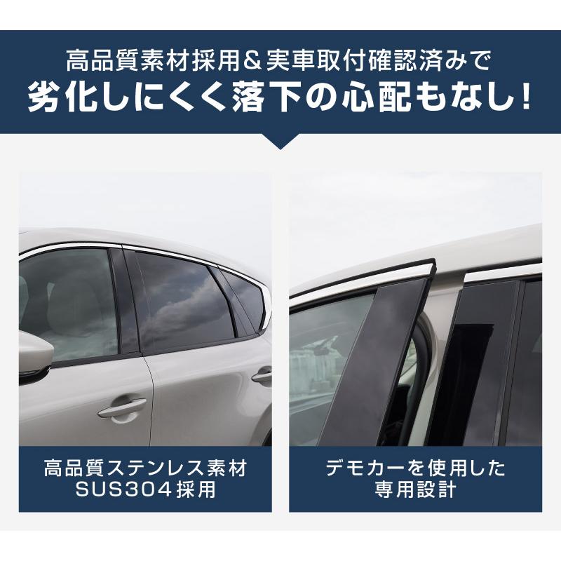 サムライプロデュース マツダ CX-60 ウィンドウトリム 上側