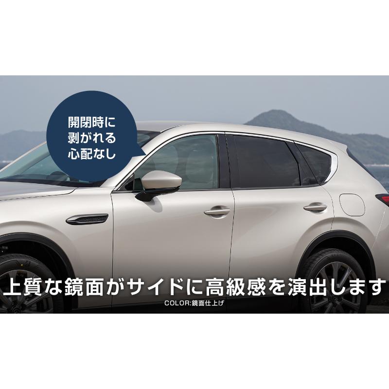 サムライプロデュース マツダ CX-60 ウィンドウトリム 上側