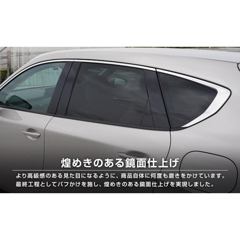 サムライプロデュース マツダ CX-60 ウィンドウトリム 上側