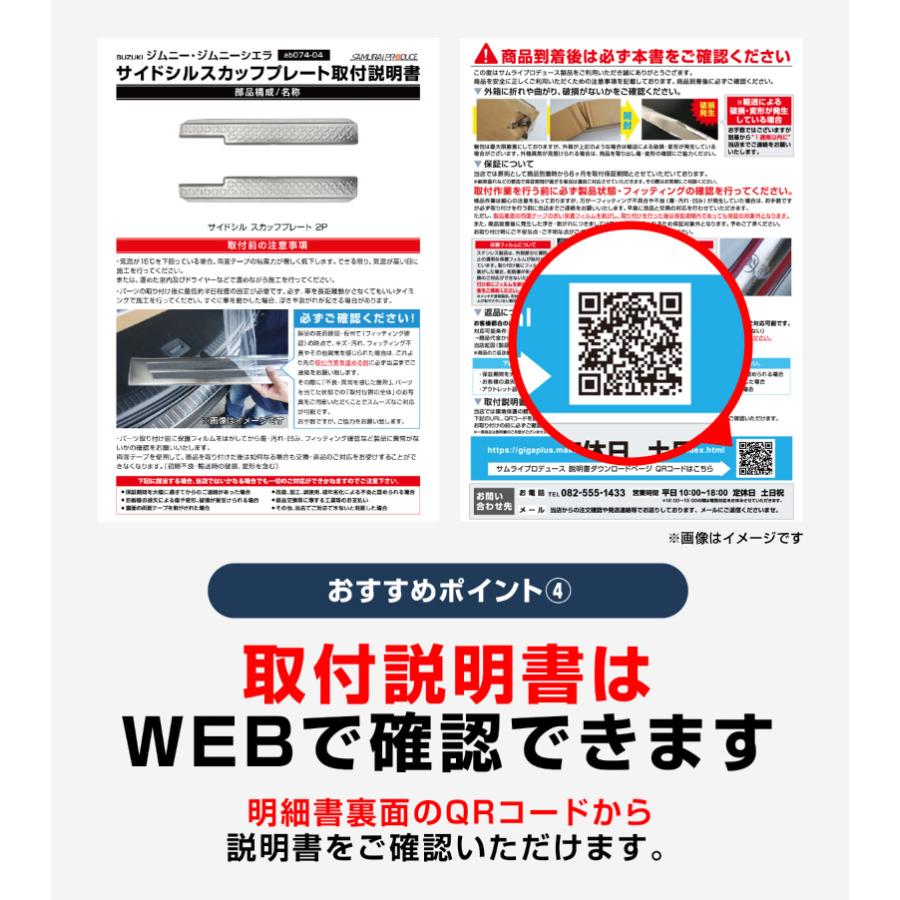 サムライプロデュース マツダ CX-60 ウィンドウトリム 上側