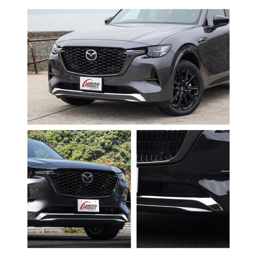 サムライプロデュース セット割 マツダ CX-60 ハイブリッド PHEV 専用