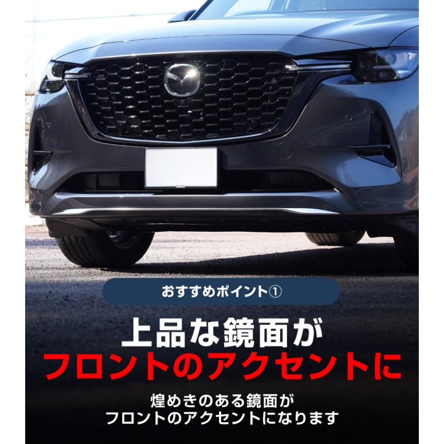 ^ ^専用 サムライプロデュース マツダ CX-60 ハイブリッド PHEV 専用 フロント