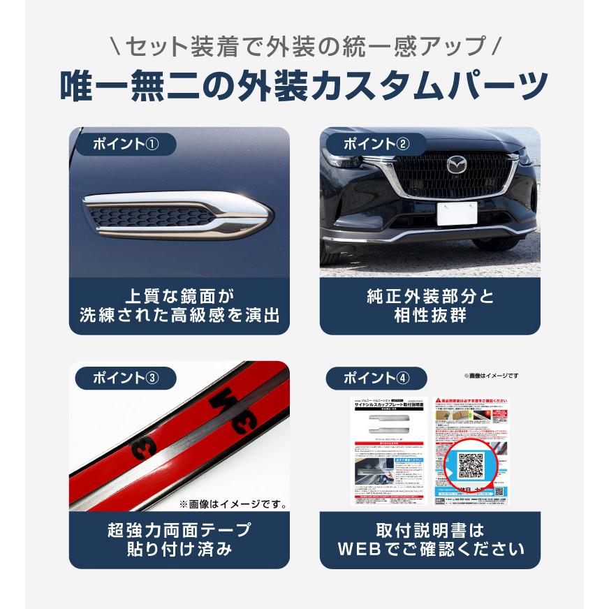 サムライプロデュース セット割 マツダ CX-60 ガソリン ディーゼル