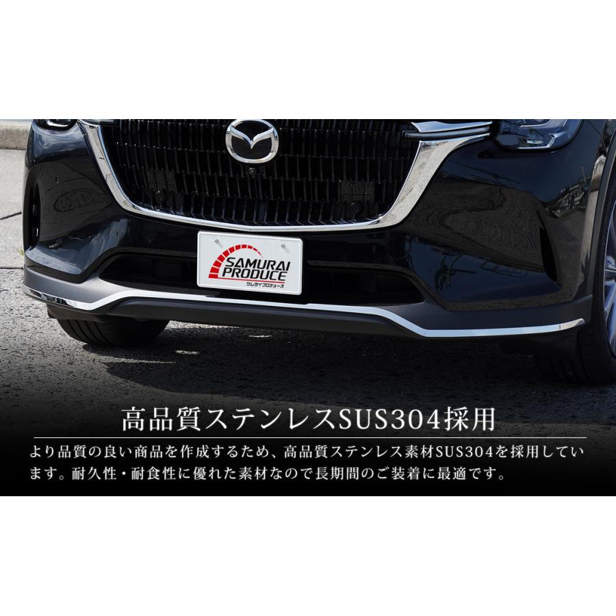 セット割 マツダ CX-60 CX60 KH系 ガソリン ディーゼル 専用 サイドバッジ＆フロントバンパーガーニッシュ 7P 選べる3色 鏡面 スモークシルバー ブラック鏡面｜thepriz｜10