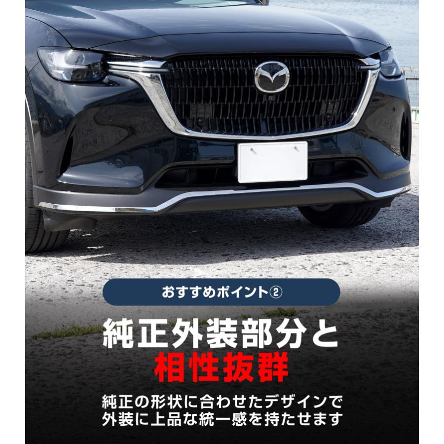 サムライプロデュース セット割 マツダ CX-60 ガソリン ディーゼル