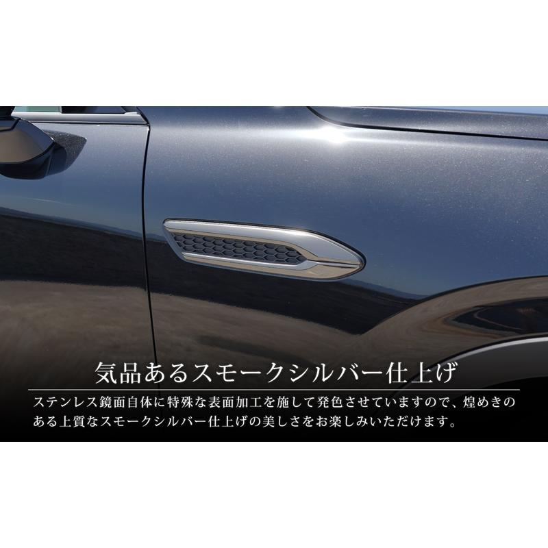 マツダ CX-60 CX60 KH系 ガソリン ディーゼル 専用 サイドバッジガーニッシュ 4P 選べる3色 鏡面 スモークシルバー ブラック鏡面｜thepriz｜14