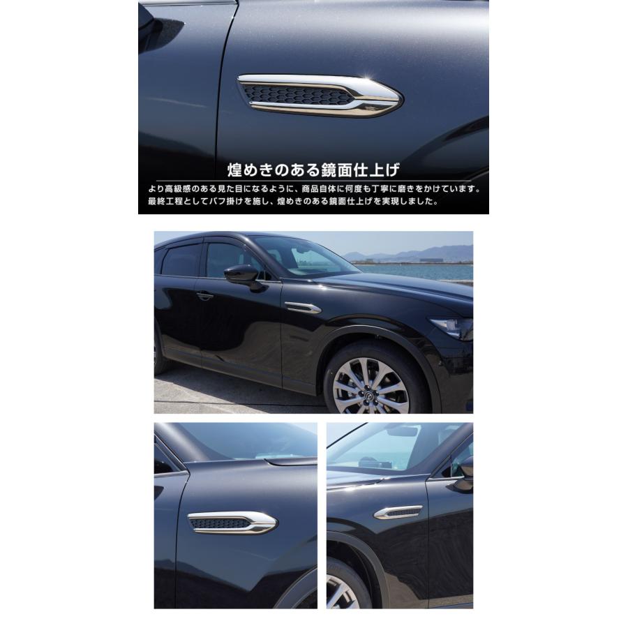サムライプロデュース マツダ CX-60 ガソリン ディーゼル 専用 サイド